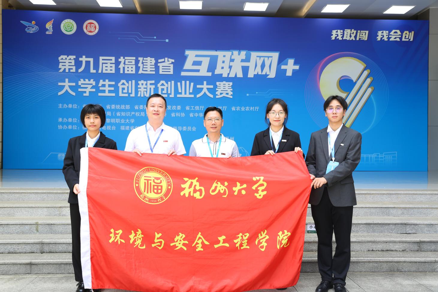 本科生参加互联网+大学生创新创业大赛