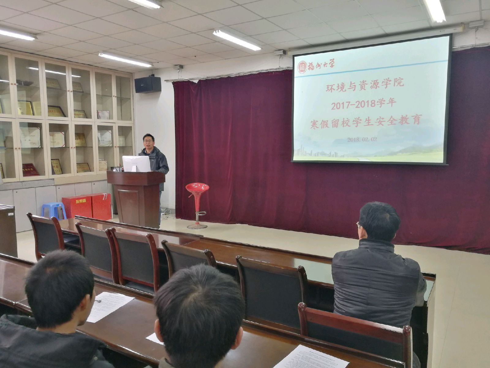福州大学环境与资源学院开展2017-2018学年寒假留校学生安全教育2 福州大学环境与资源学院开展2017-2018学年寒假留校学生安全教育2