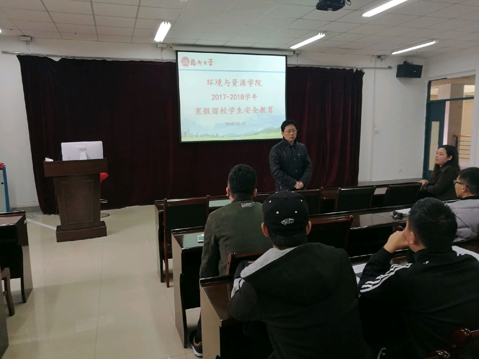 福州大学环境与资源学院开展2017-2018学年寒假留校学生安全教育1 福州大学环境与资源学院开展2017-2018学年寒假留校学生安全教育1
